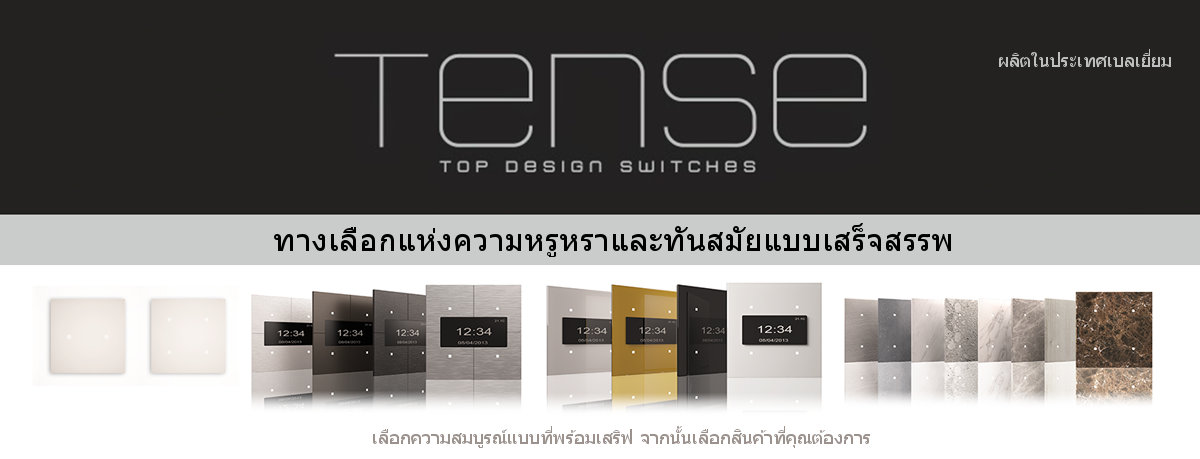 Tense Top Design Switches